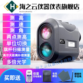 Huaiman laser range finder high-precision handheld electronic ruler golf outdoor measurement h 1800 meters distance measurement/height measurement/angle measurement/speed measurement