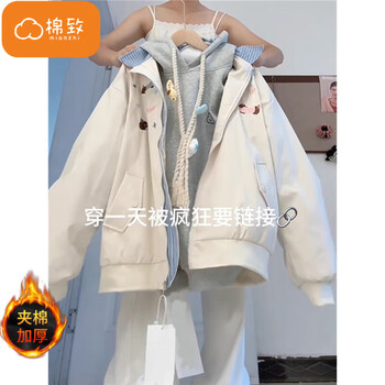 Cotton quilted thickened embroidered dachshund dog fake two-piece lapel jacket women's autumn and winter baseball uniform cotton coat h8332 beige white quilted high quality l 100-120 pounds