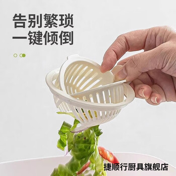 Jieshunxing sink basket kitchen leftover residue anti-clogging drain net anti-dirty hands drainage basket upgraded and thickened sink basket) saves time and effort + improves efficiency residue separation fine holes 3 in total strong