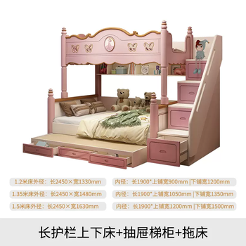 Yusenyi bunk bed girls high and low bed princess bed bunk bed children's bed double bed with slide small apartment combination 3 long guardrail bunk bed-drawer ladder cabinet-trailer bed 1500mmx1900mm