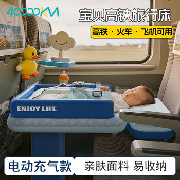 40,000 kilometers car-mounted air mattress, high-speed rail sleeping artifact, baby-carrying airplane, car rear sleeping pad, long-distance electric air pump