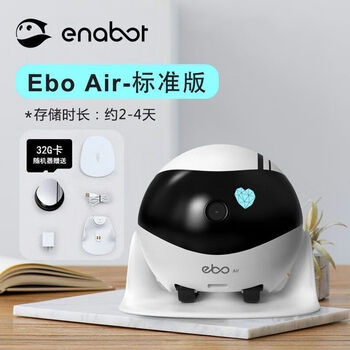 Enabot ebo robot air version can remotely control the two-way voice mobile surveillance camera ebo a ebo air version (including free 32g memory card)