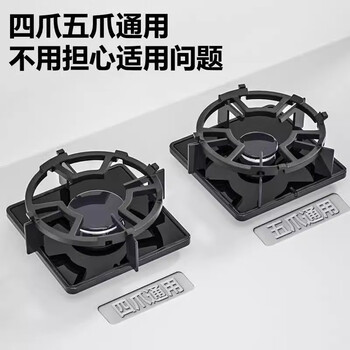 German quality wok non-slip pot holder cast iron gas stove shelf natural gas stove holder four or five claws universal frying carefully selected non-slip milk pot holder * 1 style