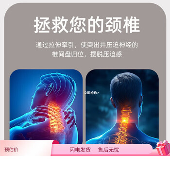 Pepebear electric cervical vertebra traction device household cervical vertebra traction chair cervical vertebra stretcher hanging cervical vertebrae core electric model_inversion + electric airbag lumbar vertebra soothing device