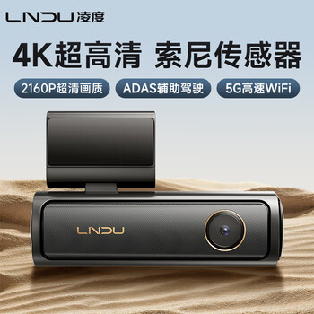 Lndu lingdu driving recorder 4k ultra-high-definition night vision supports hongmeng intelligent bluetooth interconnected parking monitoring am100 4k flagship + 64g card