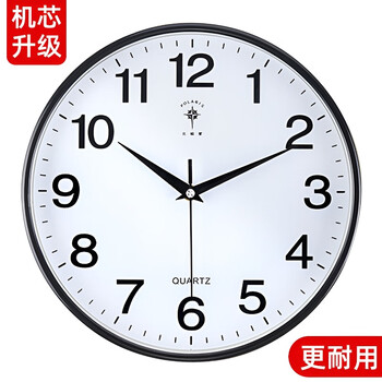 Polaris (polaris) clock wall clock living room household silent clock modern wall-mounted simple wall clock 2025 new quartz clock upgraded silent movement simple model-black 10 inches (diameter 25.5 cm)