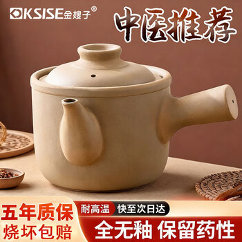 Sister-in-law jin's old-fashioned open fire decoction casserole to boil traditional chinese medicine, special pot to decoct medicine pot, medicine pot, household medicine crock pot, frying pan 2.8l