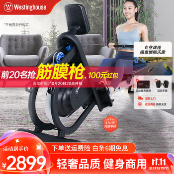 Westinghouse rowing machine magnetic resistance rowing machine commercial rowing fitness equipment rowing boat sports equipment gym commercial commercial quality/net weight 86/stable as a mountain
