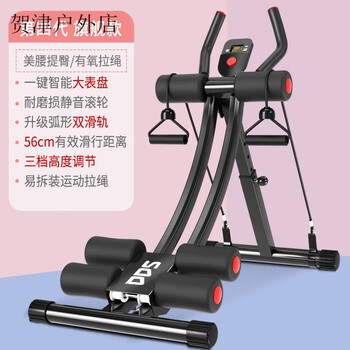Dodds (dds) waist slimming machine, abdominal muscle fitness equipment, abdominal strengthener, lazy abdominal exercise, slimming abdominal exercise, home abdominal rolling machine, 4th generation - flagship model/black, quickly reduce belly, raise hips and beautify waist/upgrade arc