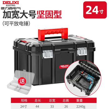 Delixi tool box industrial grade household multi-function hardware electrician storage box set vehicle tool storage box brand new material widened and height 24 inch sturdy - flat impact drill