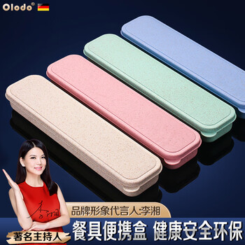 Olodo portable chopstick box student-style office tableware box with cover large children's chopstick storage box light pink large cutlery box 0 pairs