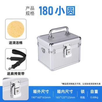 Changlu changly suitcase, aluminum alloy shockproof instrument and equipment protection box, hardware tool box, embroidered makeup hand carry storage, rounded corner box, inner size 165*125*125mm, matching mesh sponge