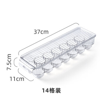Zhuoji refrigerator side door egg storage box with lid, household special egg tray, food-grade crisper, transparent egg artifact, 14 compartments + pet thickened material