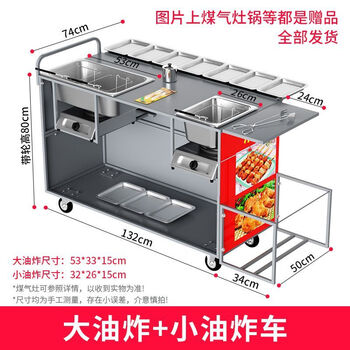 Teruiside commercial barbecue truck, frying pan, teppanyaki, mobile street stall, mobile oven stall, roadside stall snack truck, large frying + small frying vehicle