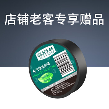 Laoa digital clamp multimeter ammeter ac and dc burn-proof household automatic voltmeter electrician multimeter battery multimeter (exclusive benefits for old customers)