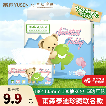Yusen (yusen) teddy collection tissue paper 4 layers 100 sheets * 6 packs tissue paper napkins embossed on all four sides straight hair