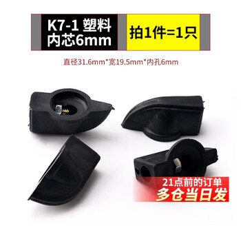 Kct kcz band switch 1 pole 6 gears 2 poles 3 poles 11 gears 4 poles 3 gears 5 gears 6 poles 3 gears gear conversion switch k7-1 plastic inner core 6mm