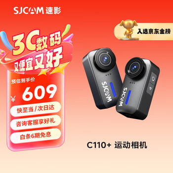 Sjcam suying c110+ thumb 4k anti-shake waterproof sports camera motorcycle helmet outdoor riding fishing first perspective vlog recorder 128 card