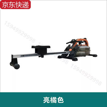 Tkhe water resistance rowing machine water resistance silent rowing machine indoor rowing rowing machine commercial home fitness equipment bright orange