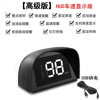 Unbranded new hud speed electronic dog car safety warning instrument car speed measurement head-up display all-in-one machine hud speed display version standard usb cable