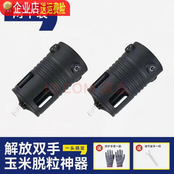 Pupan electric corn thresher, household small fully automatic corn thresher machine, 2 pieces of fully automatic high-speed thresher