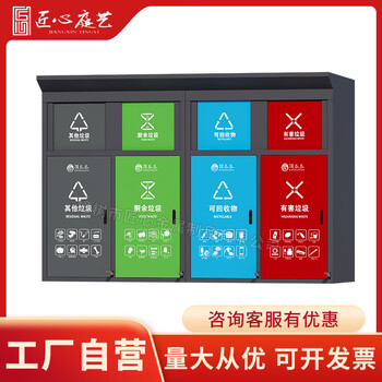 Craftsmanship craftsmanship courtyard customized outdoor garbage sorting kiosk stainless steel garbage sorting room garbage sorting box light gray (contact customer service for customization) 2860*950*2050mm