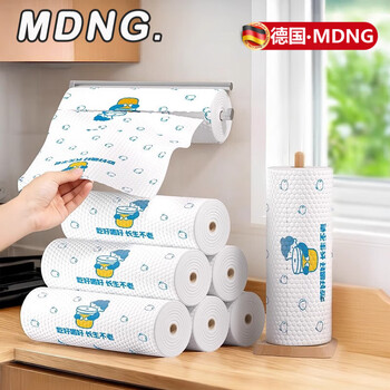 Mdng german disposable rags for tablecloths, lint-free, water-absorbent disposable dishcloths, dishwashing rags, scouring pads, thickened and upgraded, 9 rolls, 450 pieces, stock up