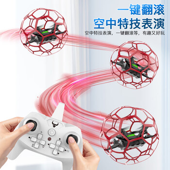 Beast drone football drone primary school competition special children's remote control aircraft teenage boys toy entry full protection red dual power