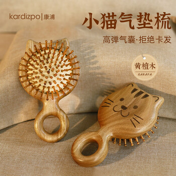 Kardizpo cute kitten air cushion comb cocobolo wood massage comb solid wood to dredge meridians mini portable children's air bag comb cute kitten air bag comb 1 pack