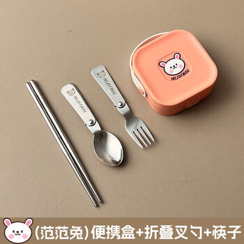 Naoiskey 304 stainless steel folding tableware three-piece outdoor travel portable set foldable spoon chopsticks set pink - fanfanwu +304 folding fork + spoon + chopsticks no specifications