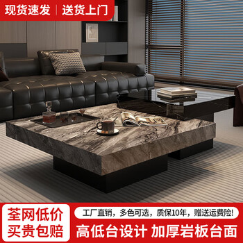 Chicaron slate coffee table living room home italian minimalist high-end combination tea table 50 black knight + 80 venetian brown tea tray
