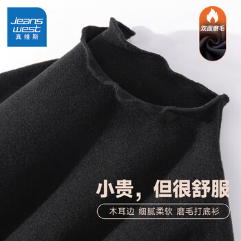 Jeanswest women's new autumn style simple, versatile, comfortable and soft women's ear-hem bottoming shirt jr black 8010 xl 175/96a