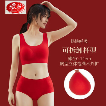 Langsha big red zodiac year underwear women's push up seamless wireless beautiful vest bra set wedding year of the horse latex bra + panties zodiac red set m recommended 80-100 catties