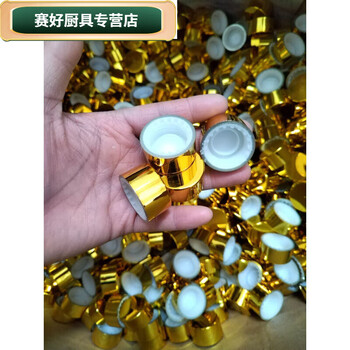 Baichunbao liquor lid, universal golden screw-top liquor bottle replacement spare lid, sealing lid, leak-proof, 50 gold lids (maotai alcohol/maotai xiang classic/