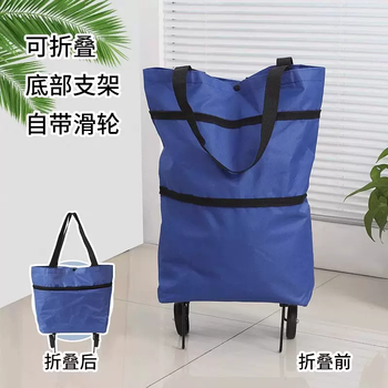 Yusenyi multifunctional grocery cart large capacity foldable portable wheeled handbag tug waterproof supermarket outdoor (upgraded to large capacity) hand-pulled-shoulder dual-purpose navy blue