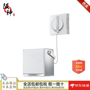 Ecovacs (ecovacs) japan direct mail japan shipping window cleaning robot window robot vacuum cleaner two-way cross automatic spraying intelligent cleaning powerful suction winbot w2 omni 126w requires transformer