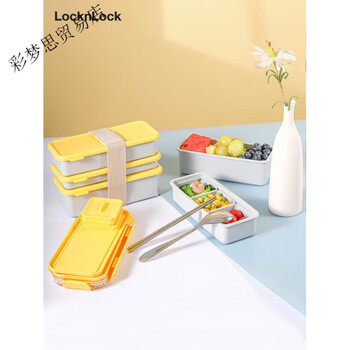 Locklock multi-layer portable lunch box student office set transparent lid 360ml+530ml+tableware lcb11