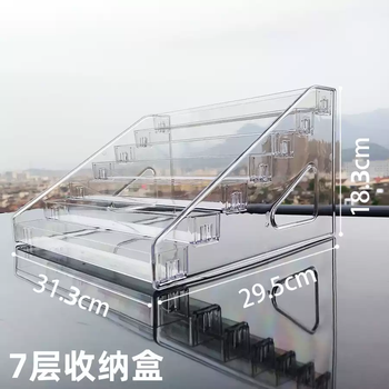 Fantasy mini wine display rack, stepped multi-layer wine cabinet, small wine bottle storage rack, acrylic small wine storage artifact, stepped-7 layers