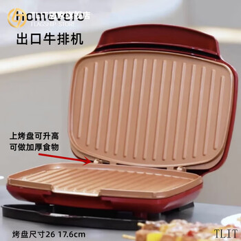 Mivm british imported quality fully automatic steak grilling machine for merchants steak grilling machine multi-functional electric frying pan household breakfast sandwich machine ho/mevero steak machine (ceramic grill/plate) can be grilled/plate/