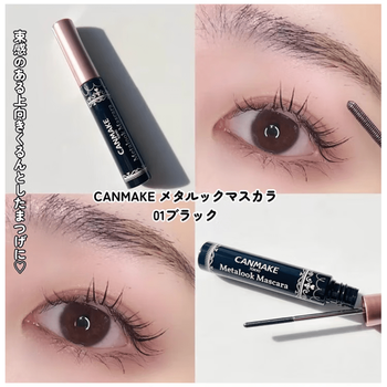 Canmake japan canmake/ida bundled small steel tube mascara comb hair fine comb type v01# black new color 1