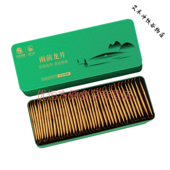 Fragrant shifeng longjing, strong aroma and foam resistance, independent small packaging, 40 packs, totaling 80g, souvenir 2023 new tea, small bag longjing 1 box