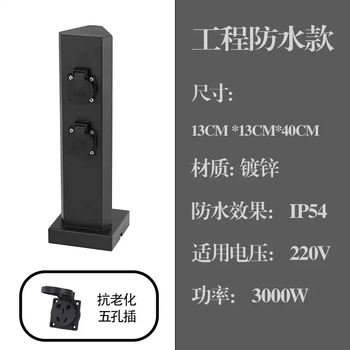 Outdoor waterproof socket wiring board outdoor rain-proof and fall-proof column household commercial electric vehicle charging pile electrician engineering 40 high galvanized two plugs 4 plugs