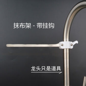 Jianyimao original kitchen 304 stainless steel drain rack storage rack on the faucet creative home hanging brushed silver single rag rack with hook matte