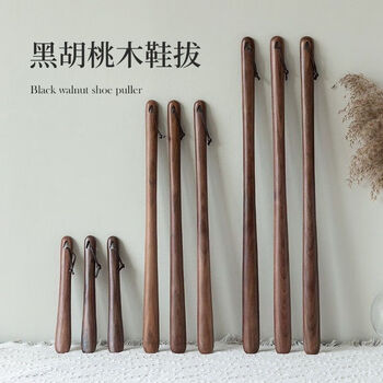 Beiting grabs shoehorn walnut long handle household pregnant women shoes artifact solid wood shoehorn for old people 75cm choose it if you don’t bend over