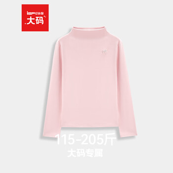 Ief/aiyifu plus size women's clothing 2025 winter new korean style simple solid color commuting versatile base layer pink l