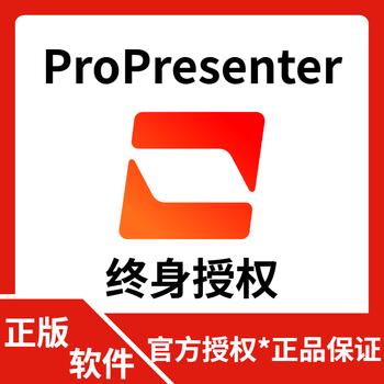 Propresenter scoreboard comprehensive event information scoreboard software 1 seat