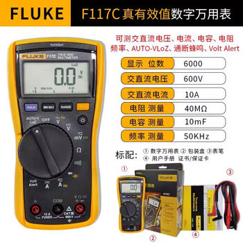 Fluke f15bf17bf101106f10718b high-precision digital multimeter 12e fluke117c official standard