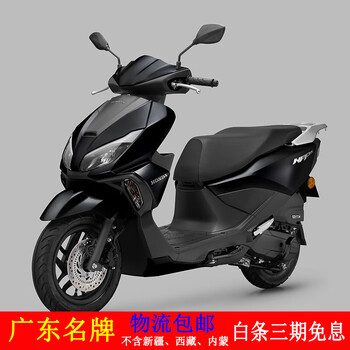 Wuyang (wuyang) npf125 guangzhou wuyang esp engine national iv efi scooter super small steel gun jidao black/abs version