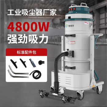 Ingma industrial vacuum cleaner high-power factory workshop dust yg480f wet and dry vacuum cleaner yg386fp (220v 4800w) handheld plus push suction in stock