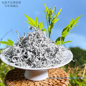 Yanhai zhangjiajie berry tea longxu yajian enshi vine tea tujia manna special grade laifeng vine tea mold tea yongshun mold tea 250g